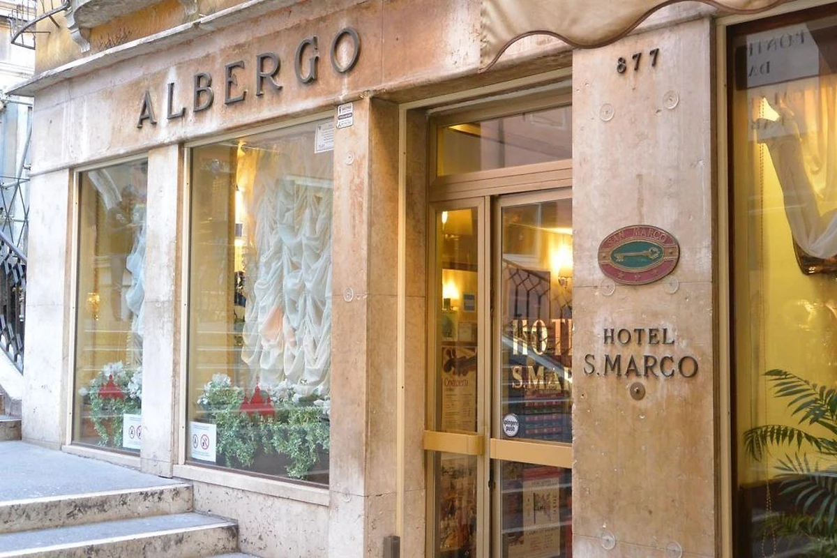 Entrée de l'hôtel, Albergo San Marco, Venise, Italie